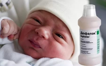 дюфалак при ГВ