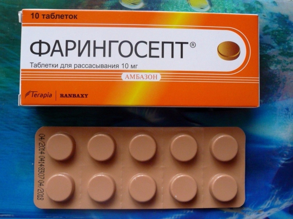 фарингосепт при грудном вскармливании