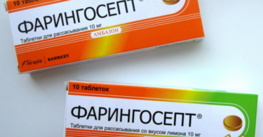 фарингосепт при грудном вскармливании