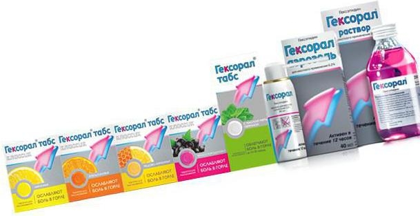 Гексорал при грудном вскармливании