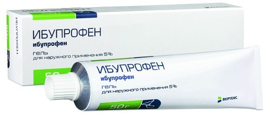 ибупрофен