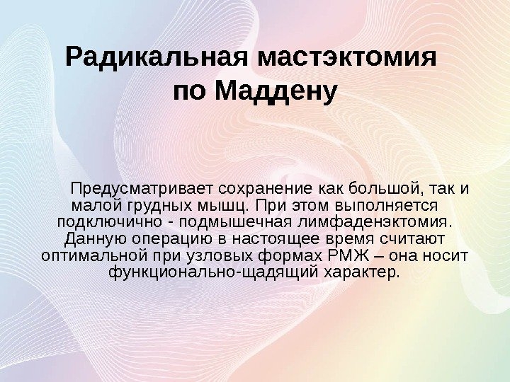 Протезы молочной железы после мастэктомии фото