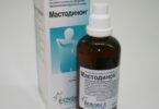 мастодинон от мастопатии