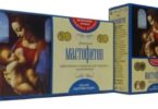 мастофитон чай