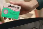 мезим при грудном вскармливании