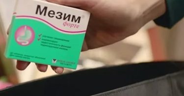 мезим при грудном вскармливании