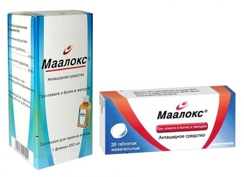 маалокс при грудном вскармливании