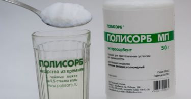 полисорб при грудном вскармливании