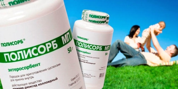 полисорб при грудном вскармливании