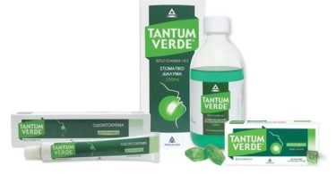 тантум верде при грудном вскармливании