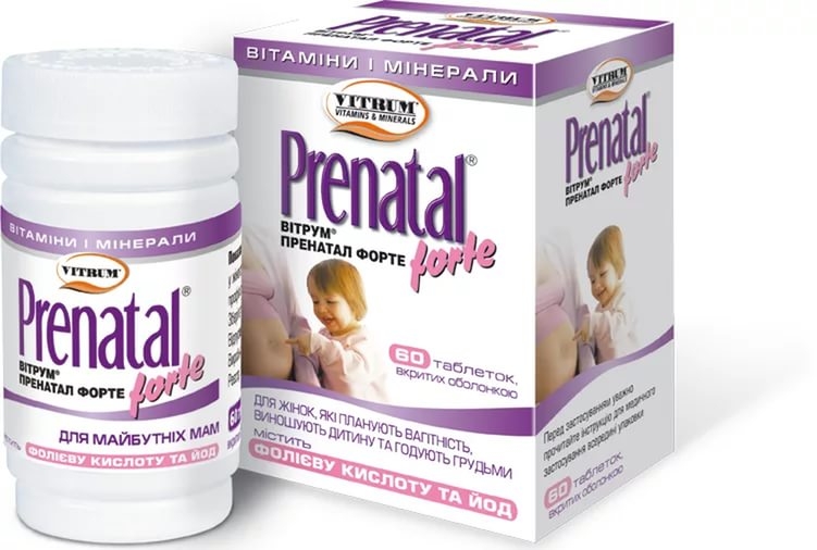 Витрум Пренатал Форте